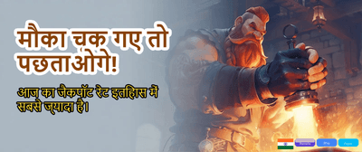 Join India's Top Gaming Hub